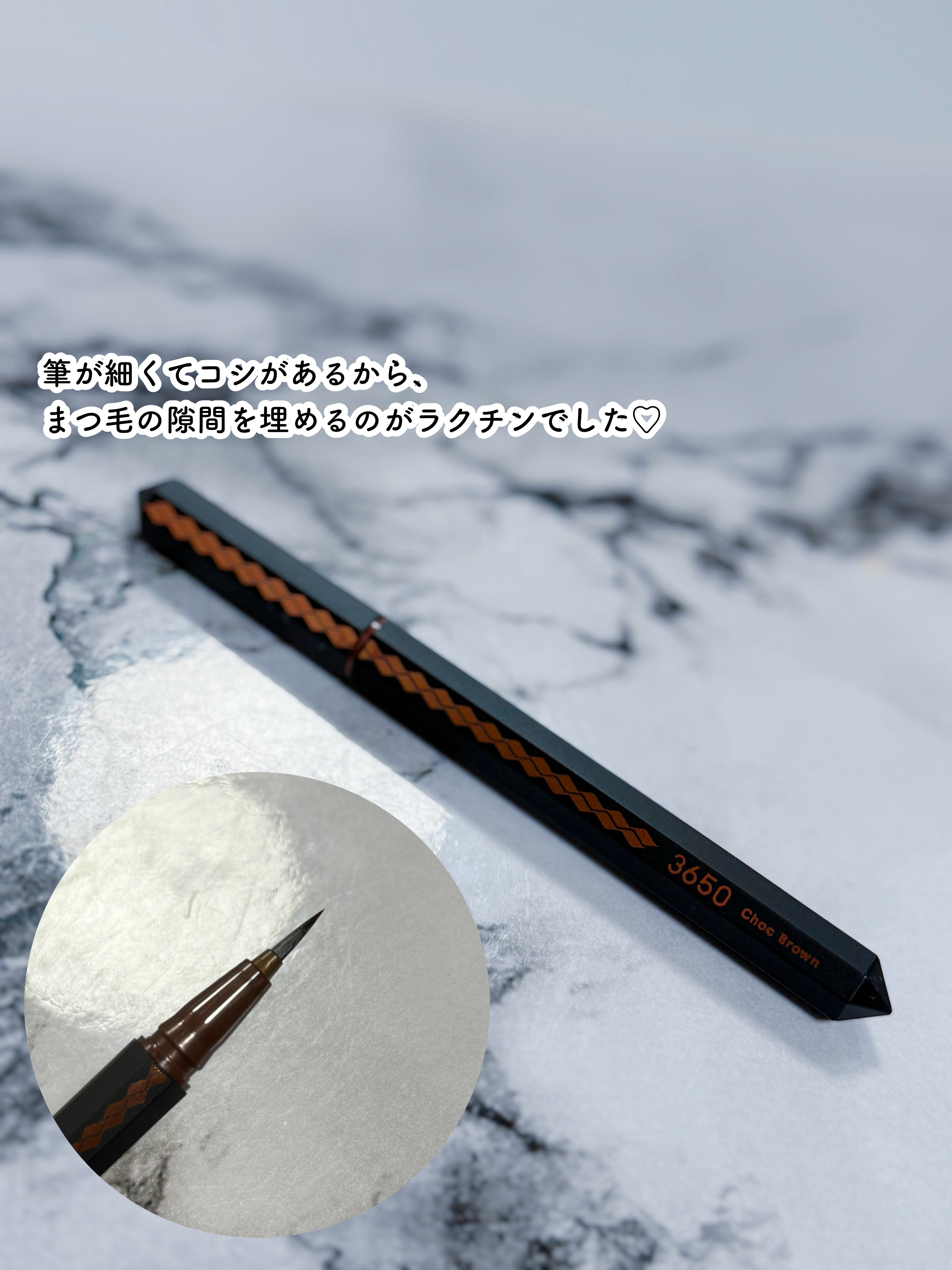 リキッドアイライナー /3650/リキッドアイライナーを使ったクチコミ（2枚目）