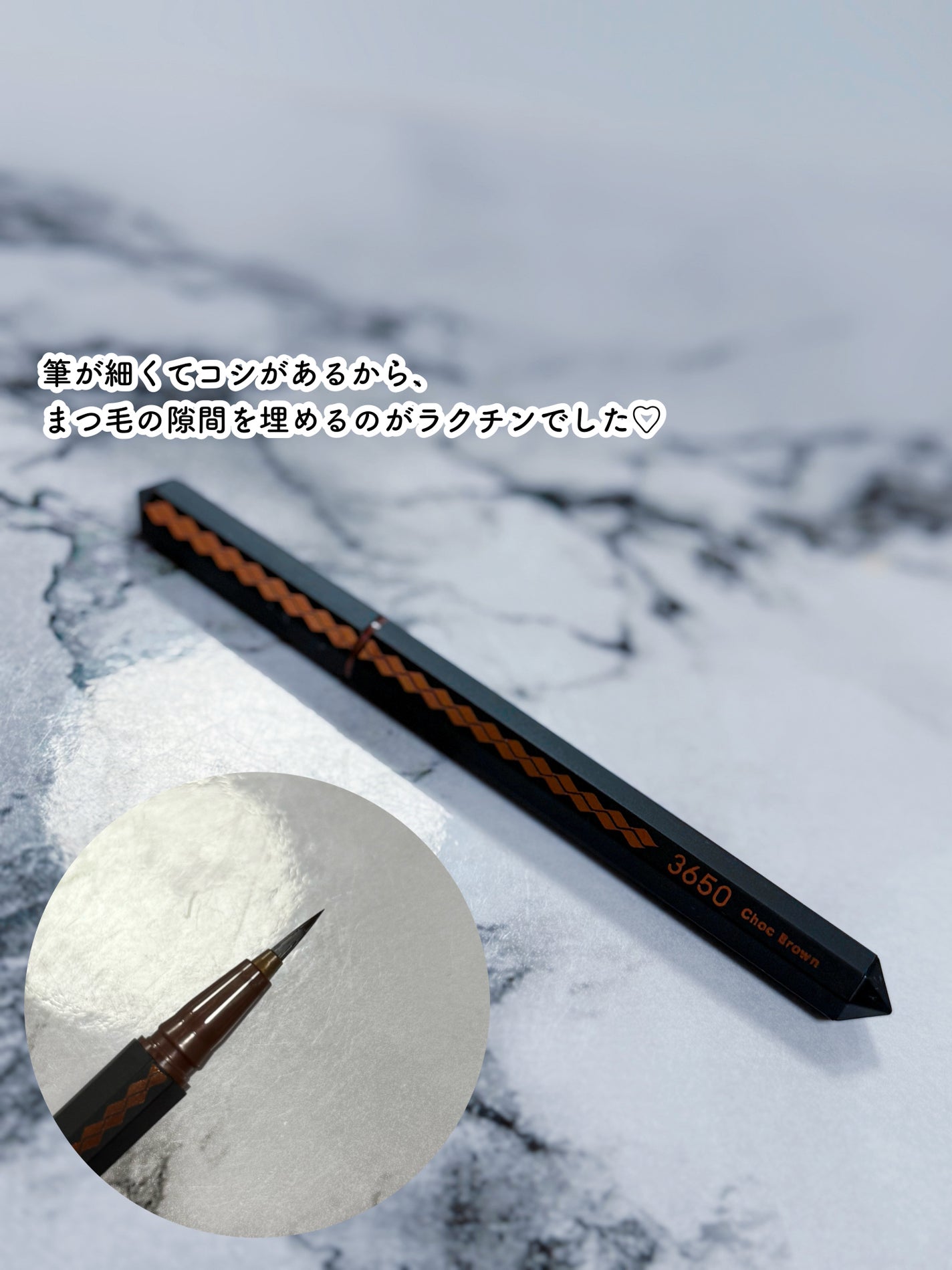 リキッドアイライナー /3650/リキッドアイライナーを使ったクチコミ(2枚目)