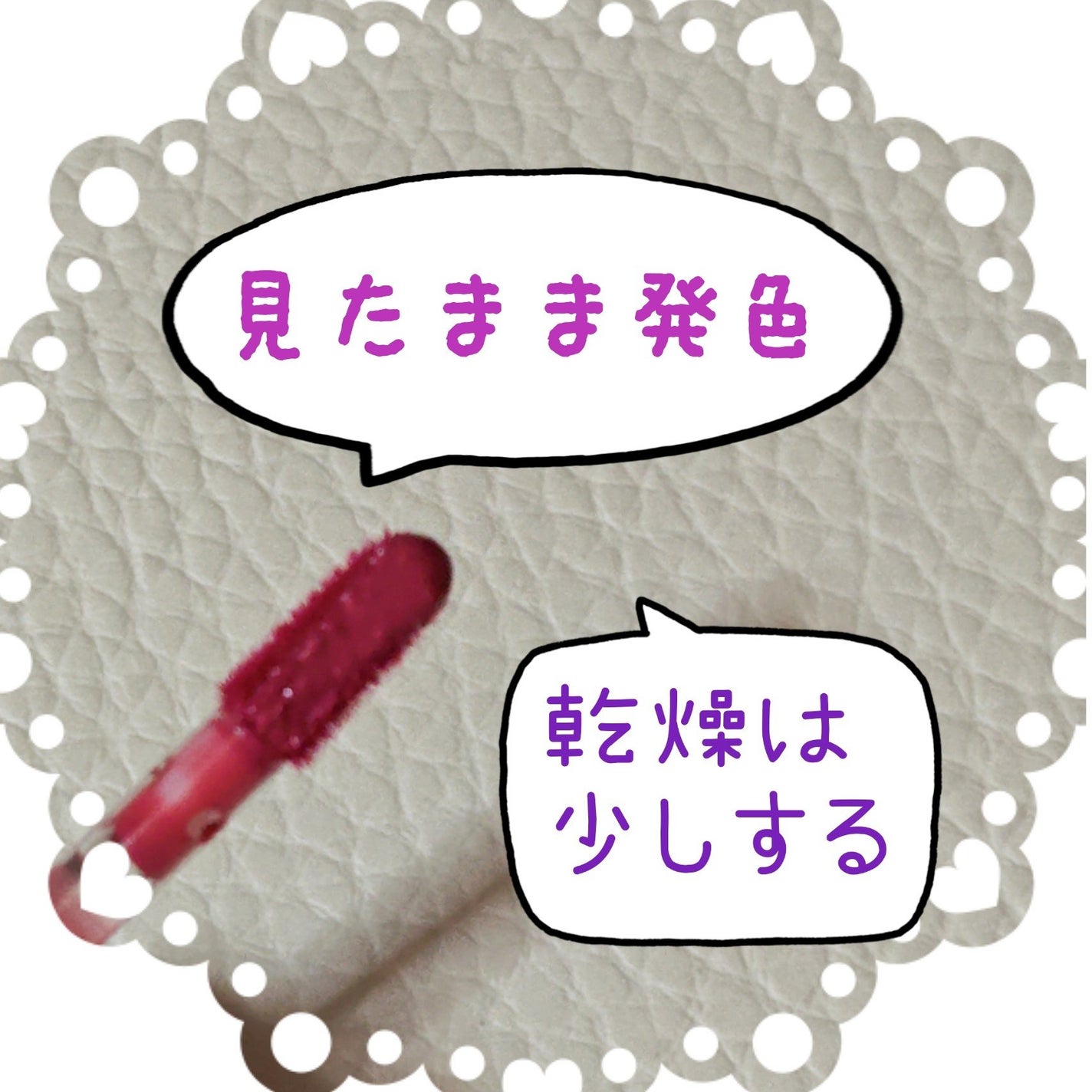 ローティント/BBIA/リップティントを使ったクチコミ(3枚目)