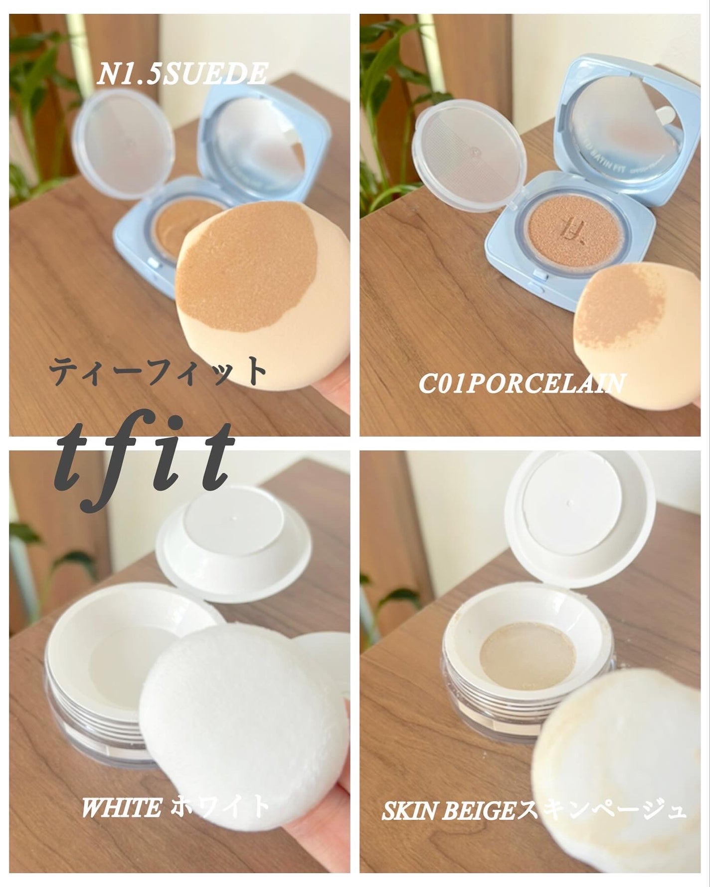 デリケートシルクベールアートプライマー/TFIT/化粧下地を使ったクチコミ(5枚目)