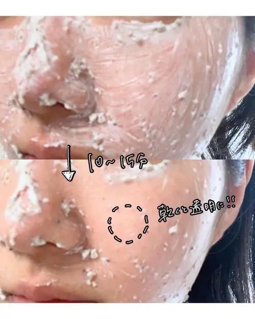 ユルムスキンクリーンパック/RETURNITY/洗い流すパック・マスクを使ったクチコミ（3枚目）