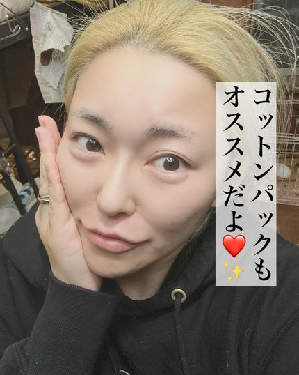 5児ママ ゆかこ♡フォロバ100 コメください on LIPS 「@skinnlab_japan様のプロモーションに参加していま..」(4枚目)