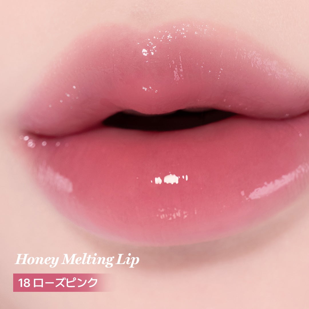 ネイチャーリパブリック公式アカウント on LIPS 「NEWカラー💫HONEYMELTINGLIP濃密なぷるぷる唇ボ..」(2枚目)