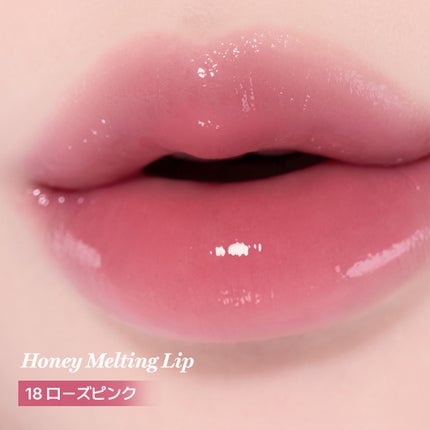 ネイチャーリパブリック公式アカウント on LIPS 「NEWカラー💫HONEYMELTINGLIP濃密なぷるぷる唇ボ..」(2枚目)