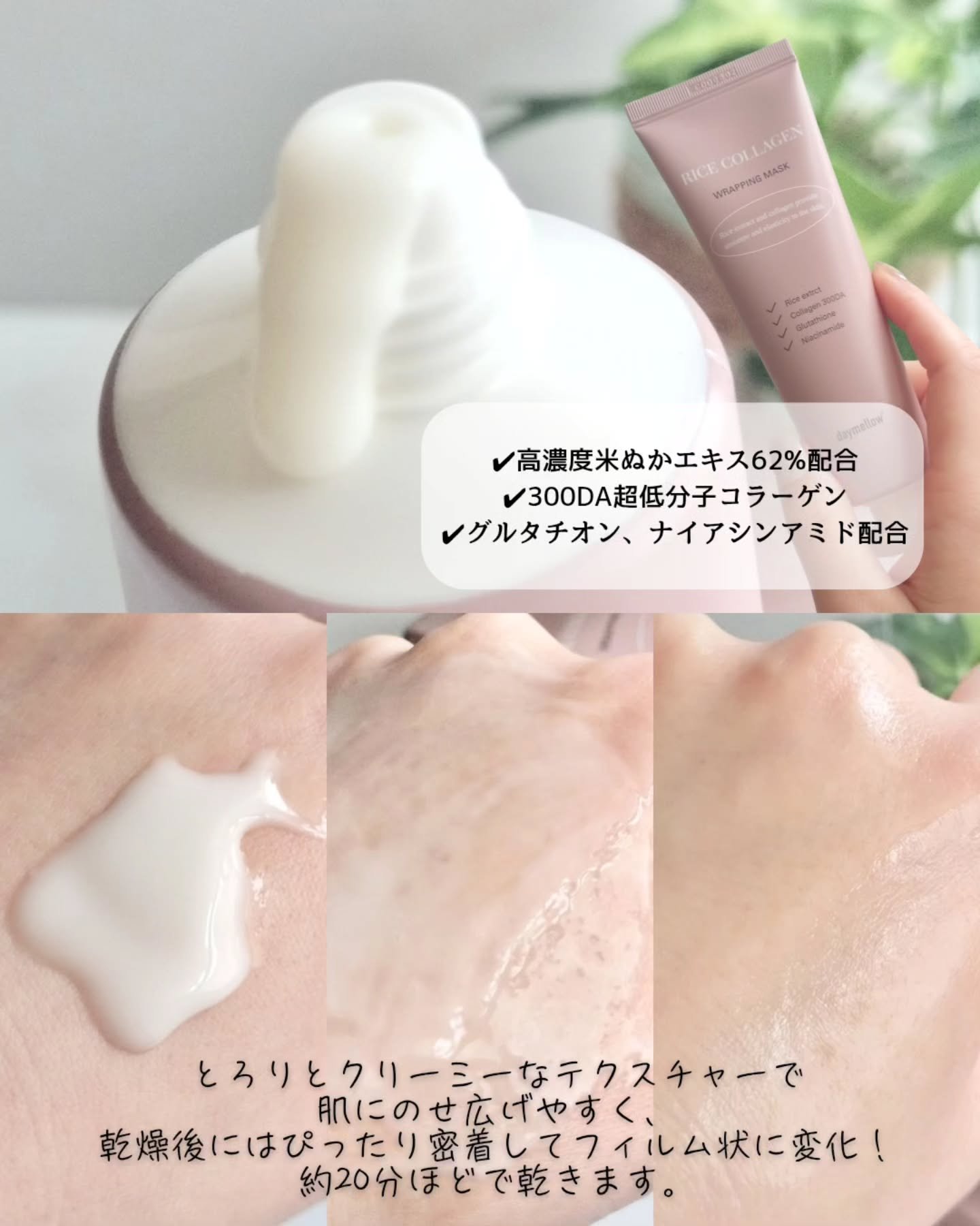 を使ったクチコミ（2枚目）