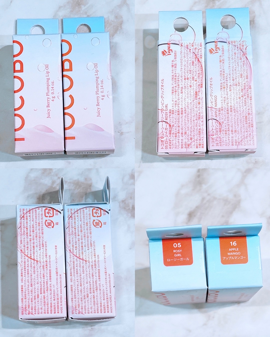 ジューシーベリープランピングリップオイル/TOCOBO/リップグロスを使ったクチコミ（2枚目）