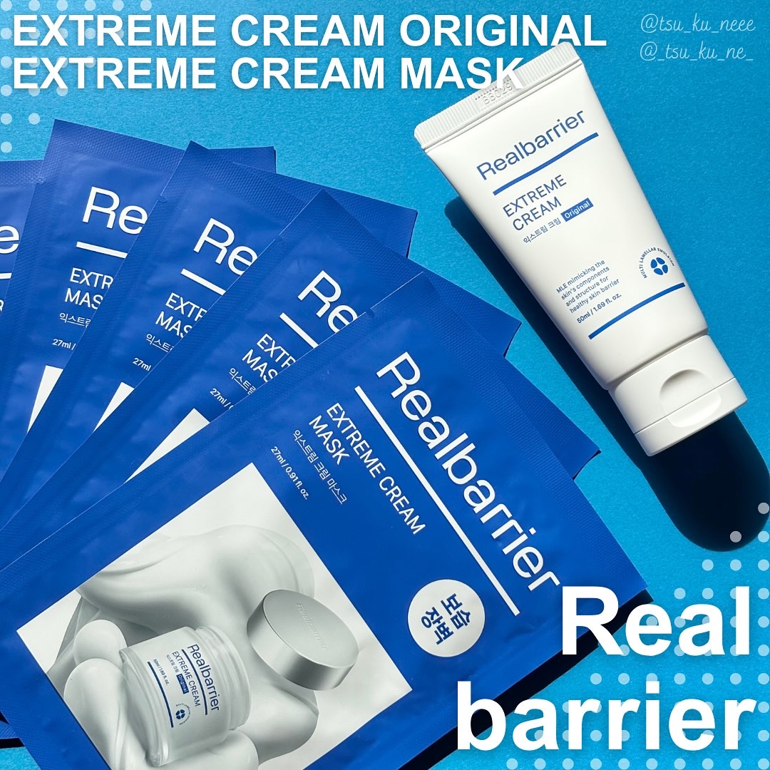 リアルバリア エクストリームクリームマスク/Real Barrier/シートマスク・パックを使ったクチコミ（1枚目）
