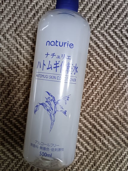 ハトムギ化粧水(ナチュリエ スキンコンディショナー R )/ナチュリエ/化粧水を使ったクチコミ(1枚目)