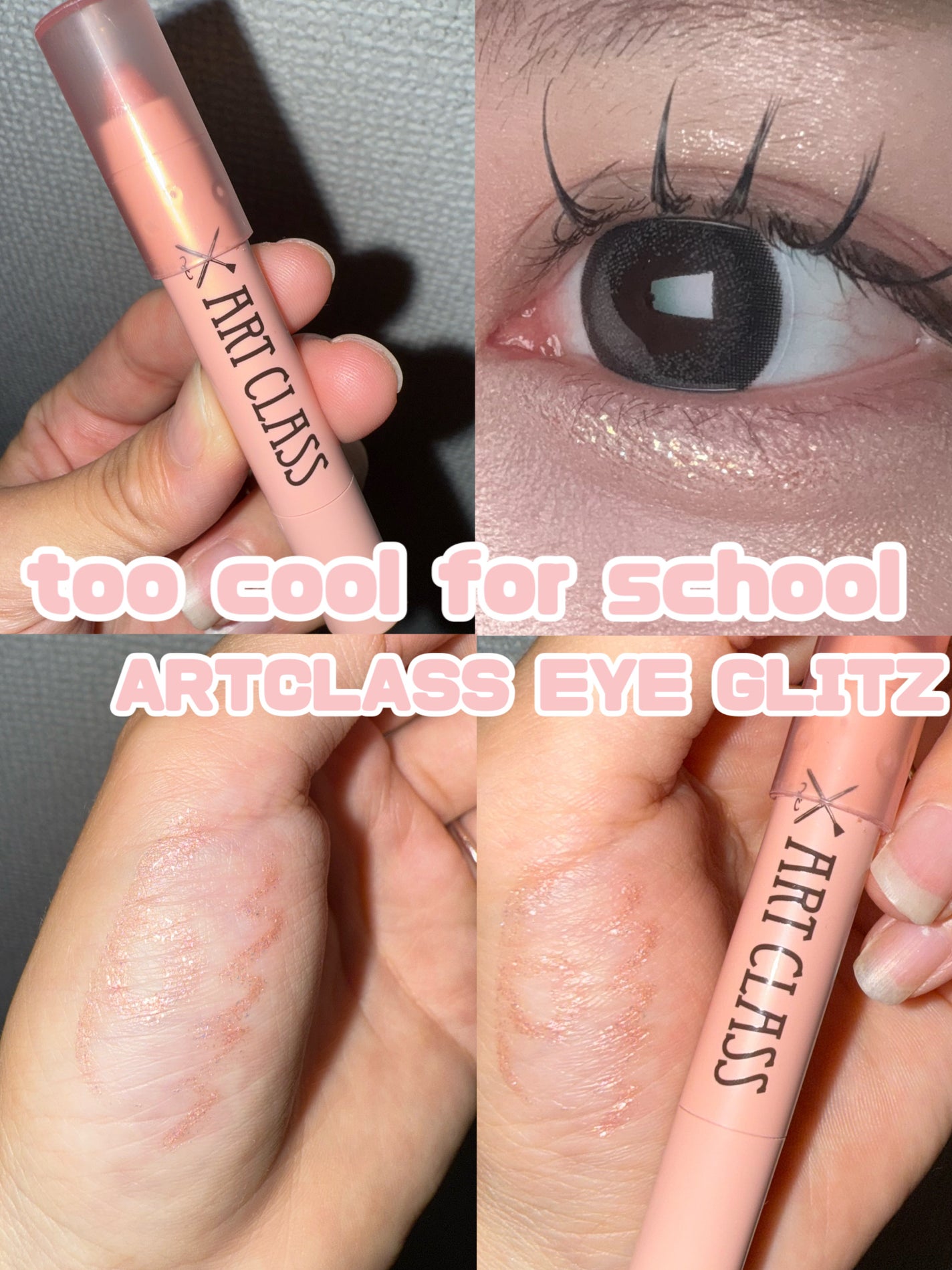 アートクラス アイグリッツ/too cool for school/スティックアイシャドウを使ったクチコミ(1枚目)