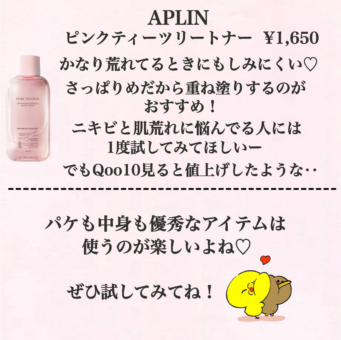 メイク落としオイル/カウブランド無添加/オイルクレンジングを使ったクチコミ(5枚目)