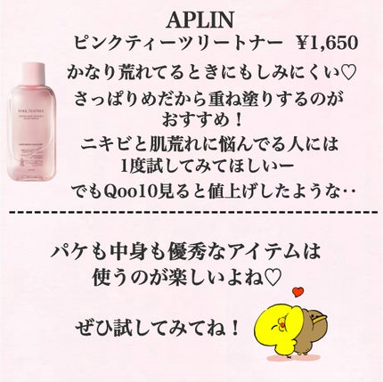 メイク落としオイル/カウブランド無添加/オイルクレンジングを使ったクチコミ(5枚目)