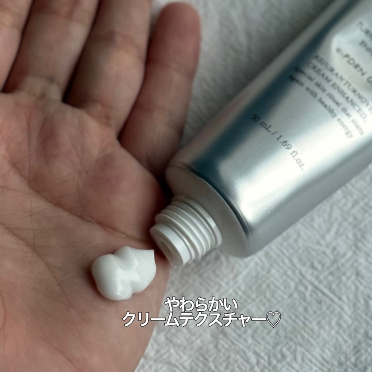 ターンオーバークリーム/REJURAN COSMETICS/フェイスクリームを使ったクチコミ（2枚目）