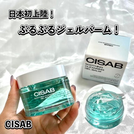 スージングクレンジングジェルバーム/CISAB/クレンジングジェルを使ったクチコミ(1枚目)