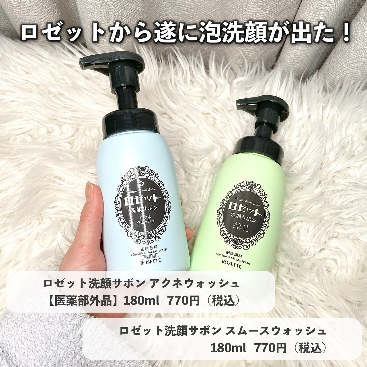 ロゼット洗顔パスタ 桜いちごの香り[洗顔フォーム]/ロゼット/洗顔フォームを使ったクチコミ（2枚目）