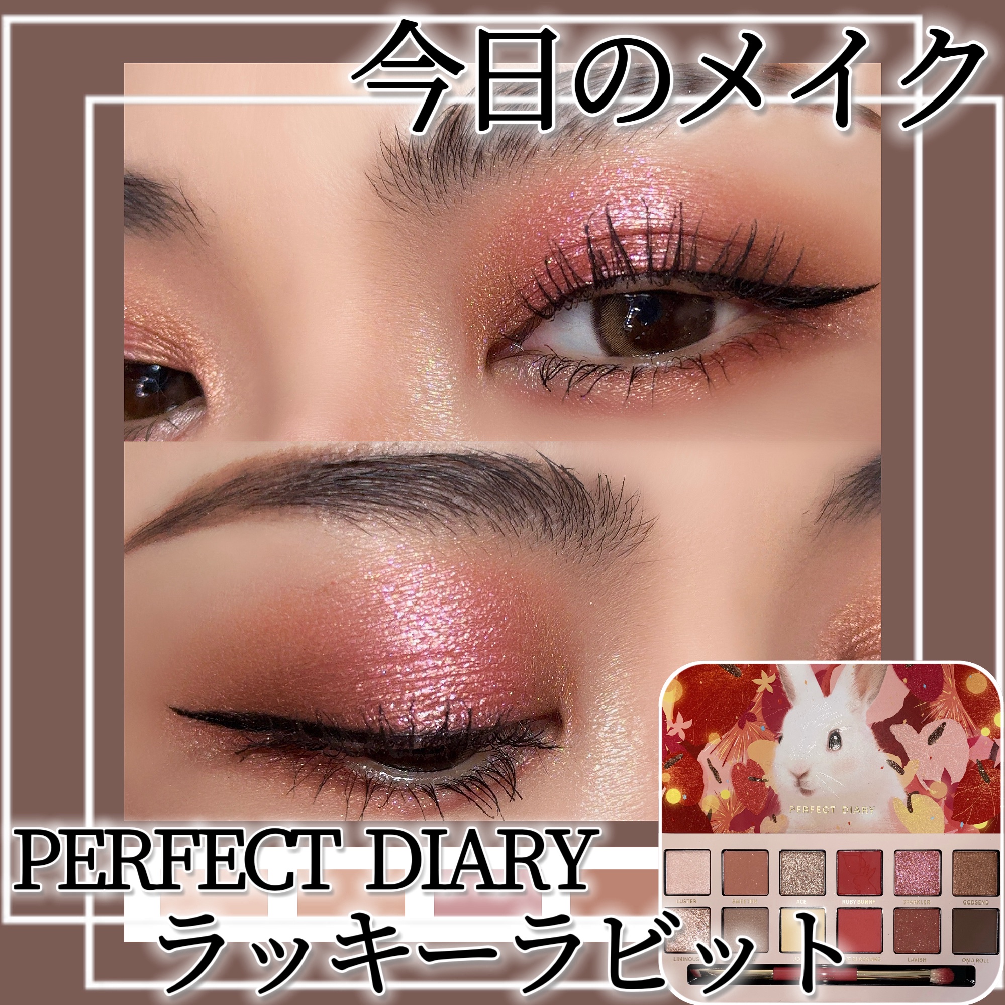 スムースリキッドアイライナー スーパーキープ/ヒロインメイク/リキッドアイライナーを使ったクチコミ（1枚目）