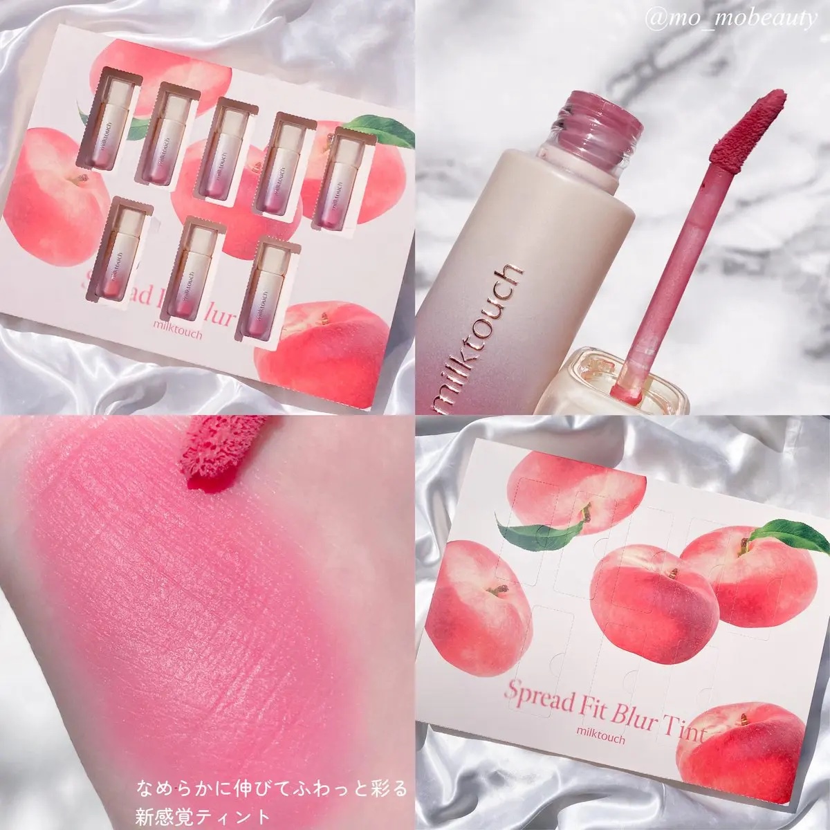 スプレッドフィットブラーティント 07 モアブリックス/Milk Touch/リップティントを使ったクチコミ（2枚目）