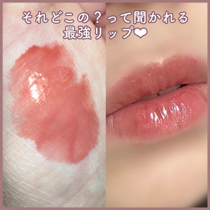 ウォンジョンヨ キャンディーグロウティント/Wonjungyo/リップティントを使ったクチコミ(1枚目)