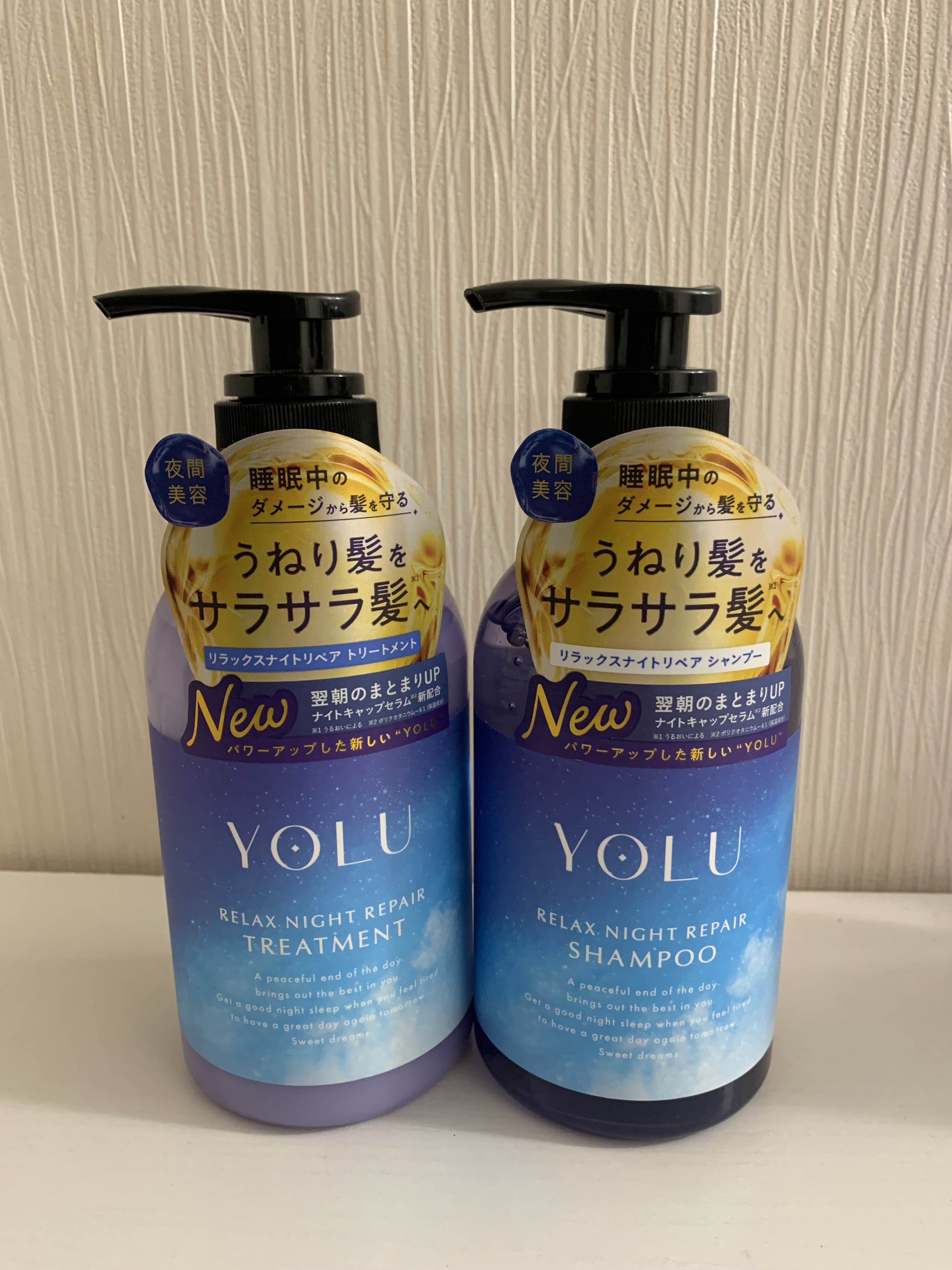 リラックスナイトリペア シャンプー／トリートメント/YOLU/シャンプー・コンディショナーを使ったクチコミ（1枚目）