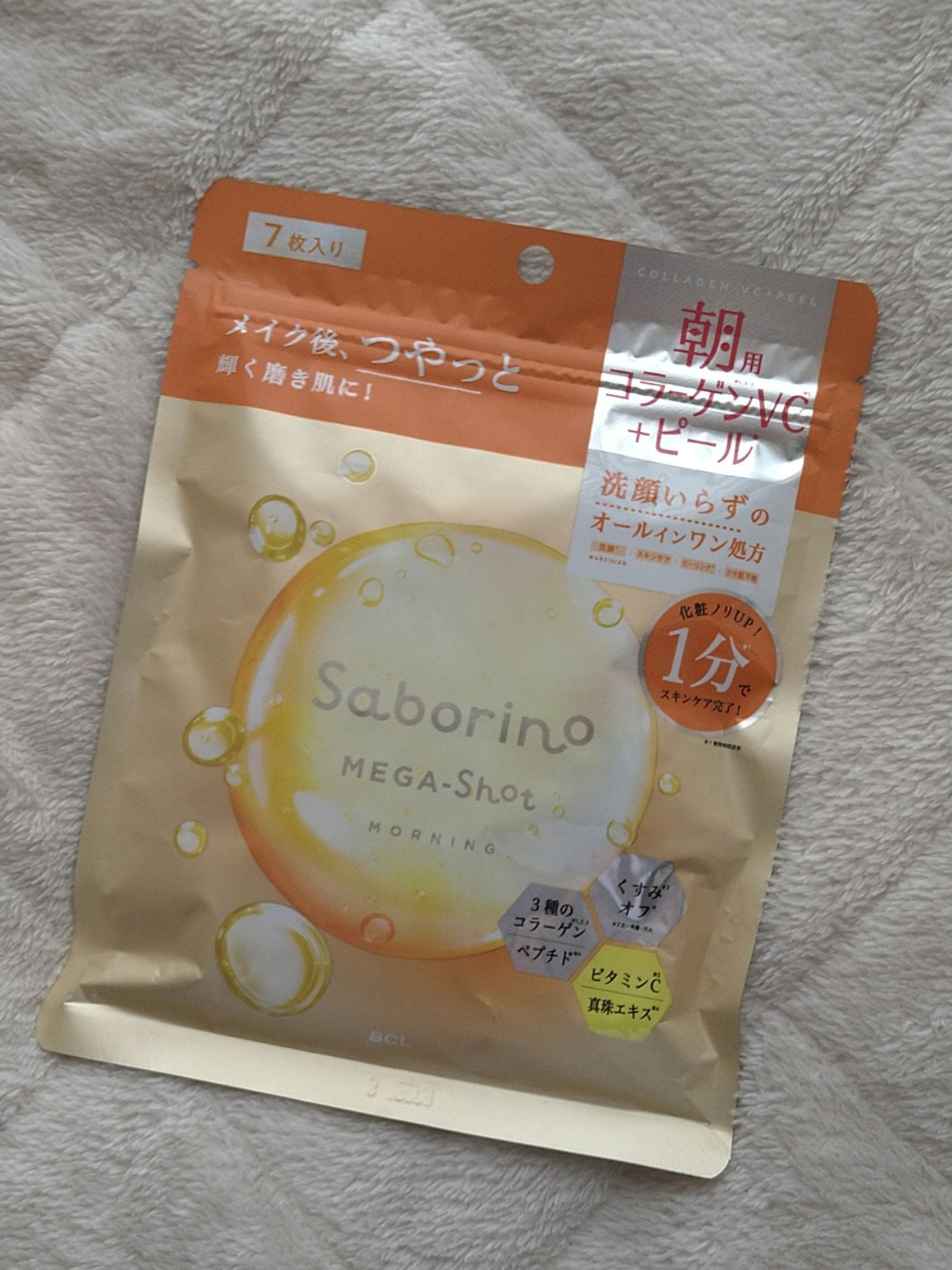 サボリーノ メガショット 朝用ツヤピールマスク CC/サボリーノ/シートマスク・パックを使ったクチコミ(1枚目)