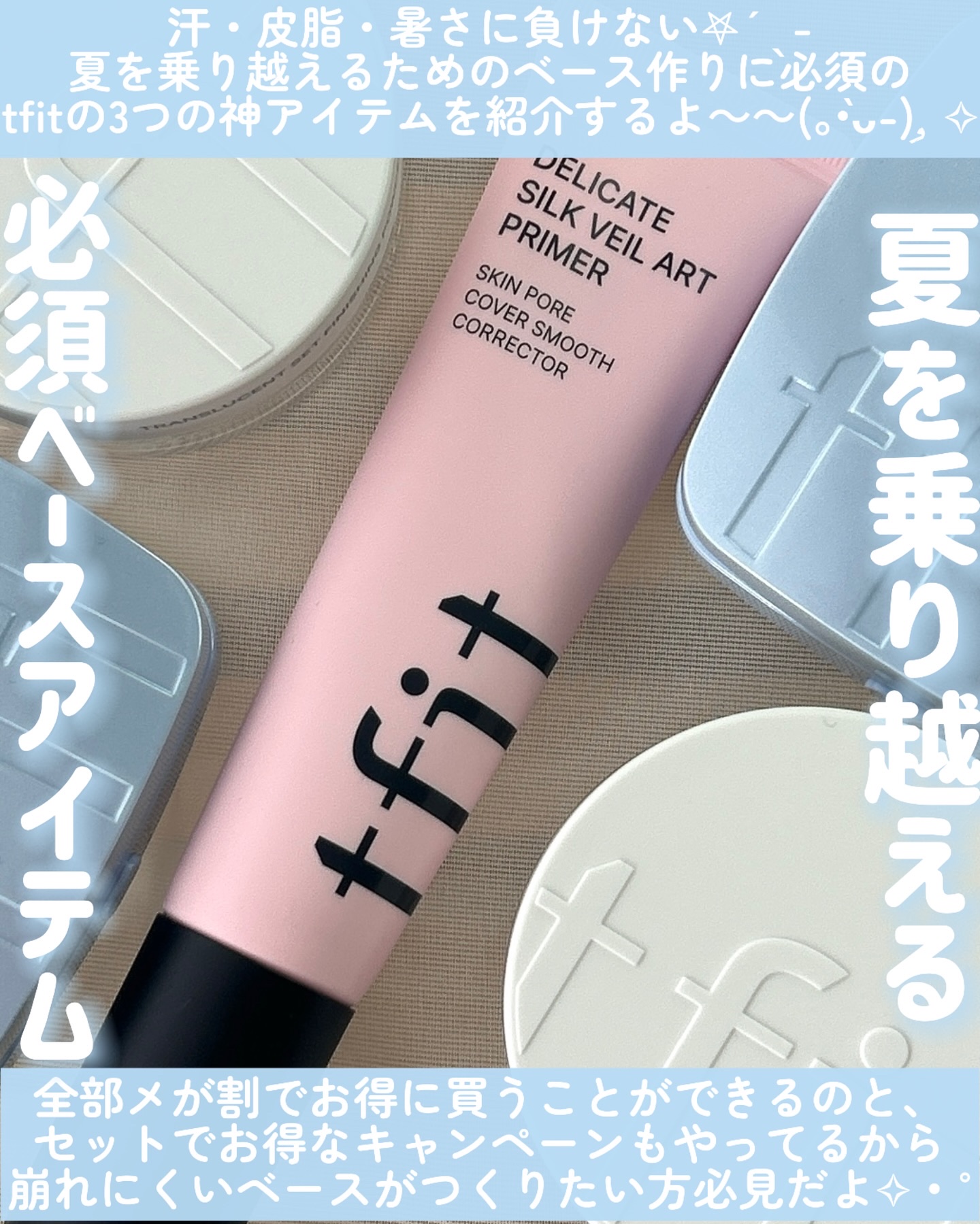 トランスルーセントセットフィニッシングパウダー/TFIT/ルースパウダーを使ったクチコミ（2枚目）