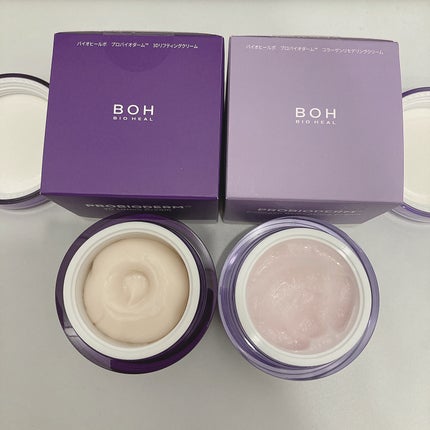 バイオヒールボ プロバイオダーム 3Dリフティングクリーム/BIOHEAL BOH/フェイスクリームを使ったクチコミ(2枚目)