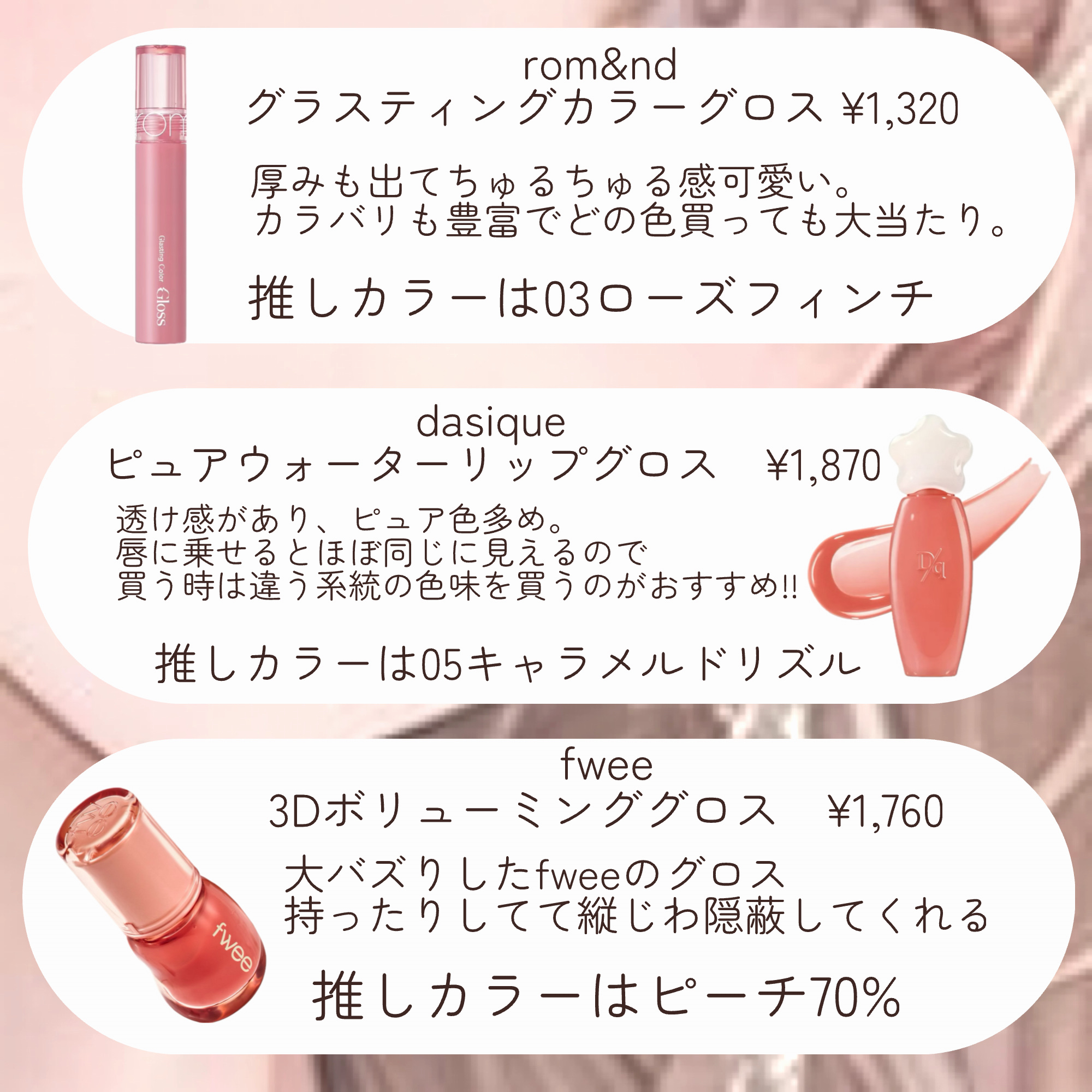 ブラーグロイリップティント/Dinto/リップティントを使ったクチコミ（3枚目）