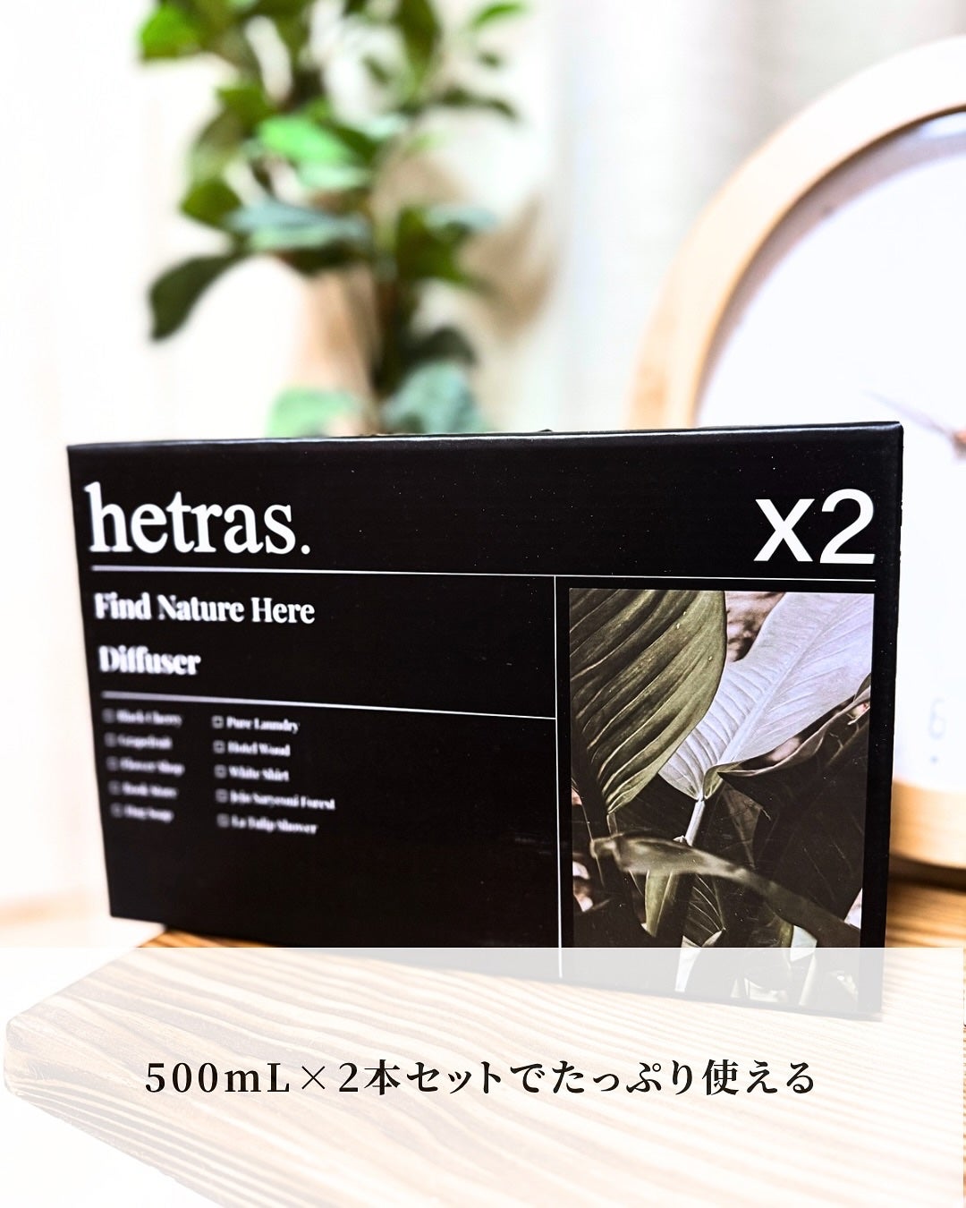 へトラス大容量ディフューザー/hetras/その他を使ったクチコミ(4枚目)