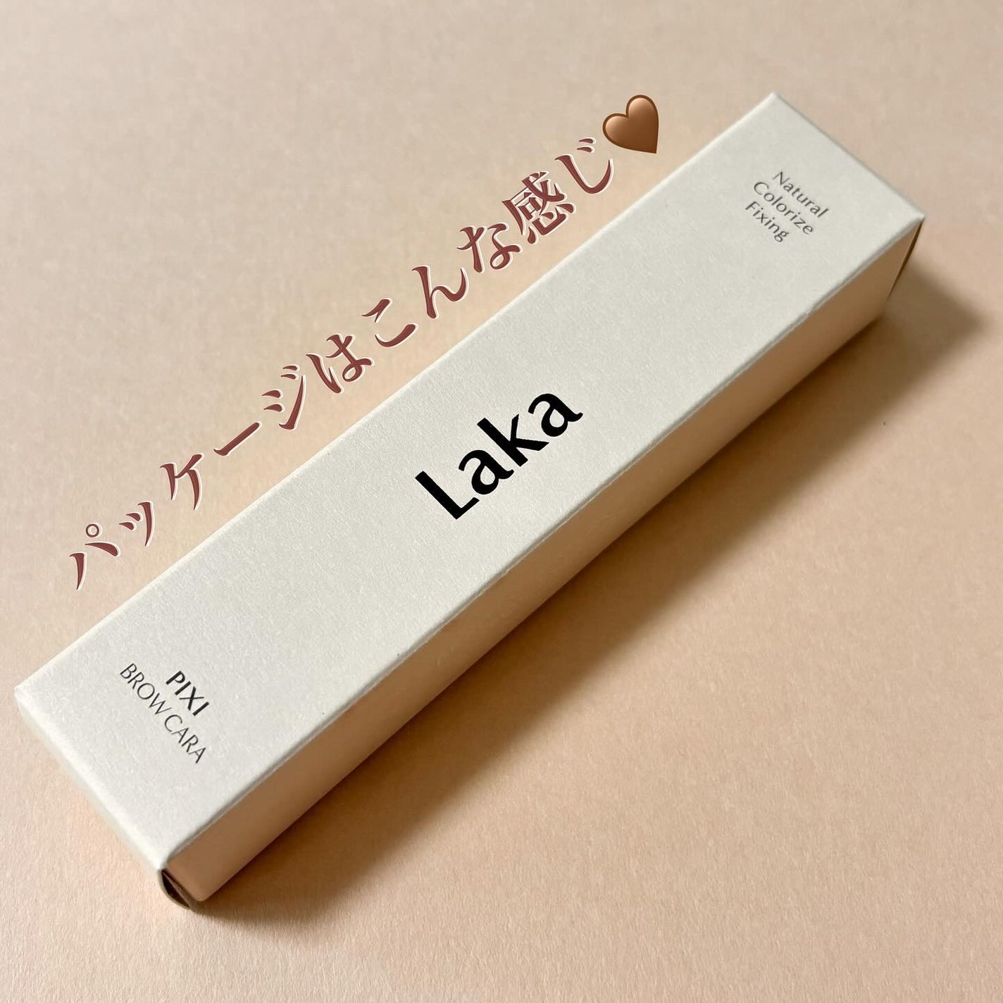 ラカ ピクシーブロウカラ/Laka/眉マスカラを使ったクチコミ(2枚目)