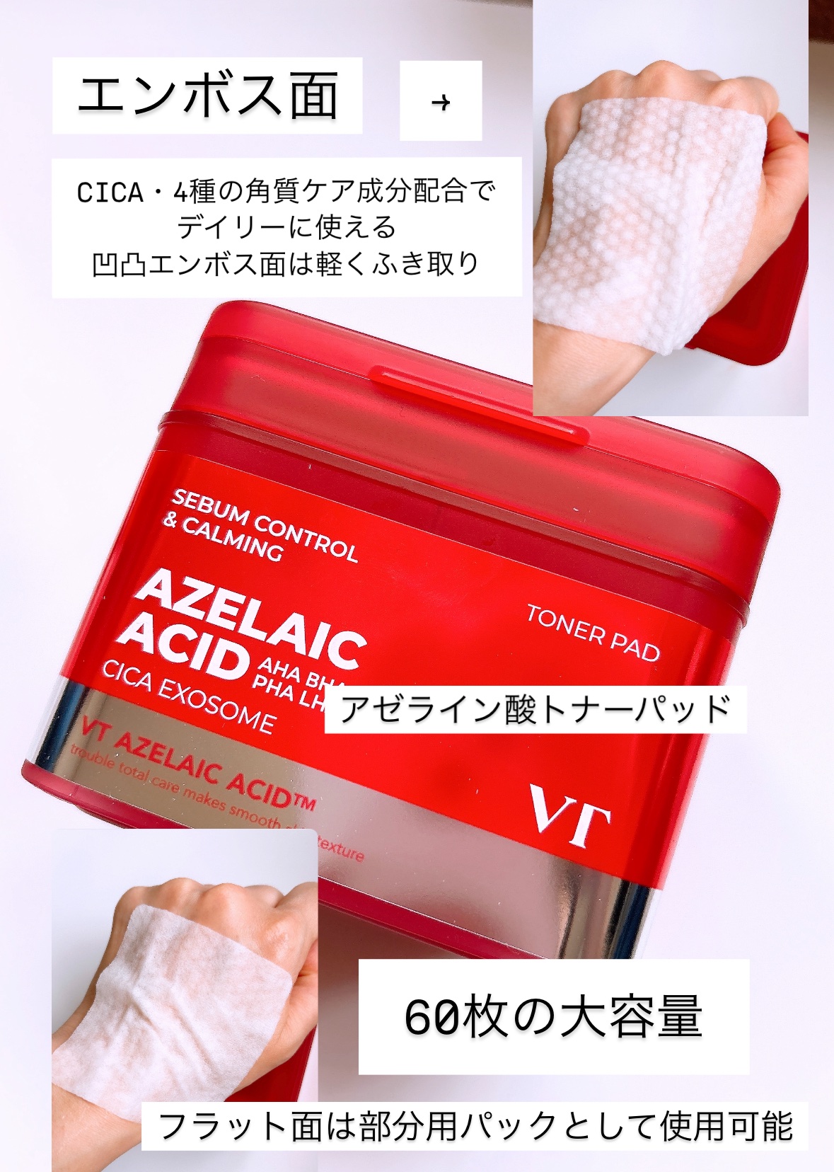 AZケア クレンジングオイル/VT/オイルクレンジングを使ったクチコミ（3枚目）