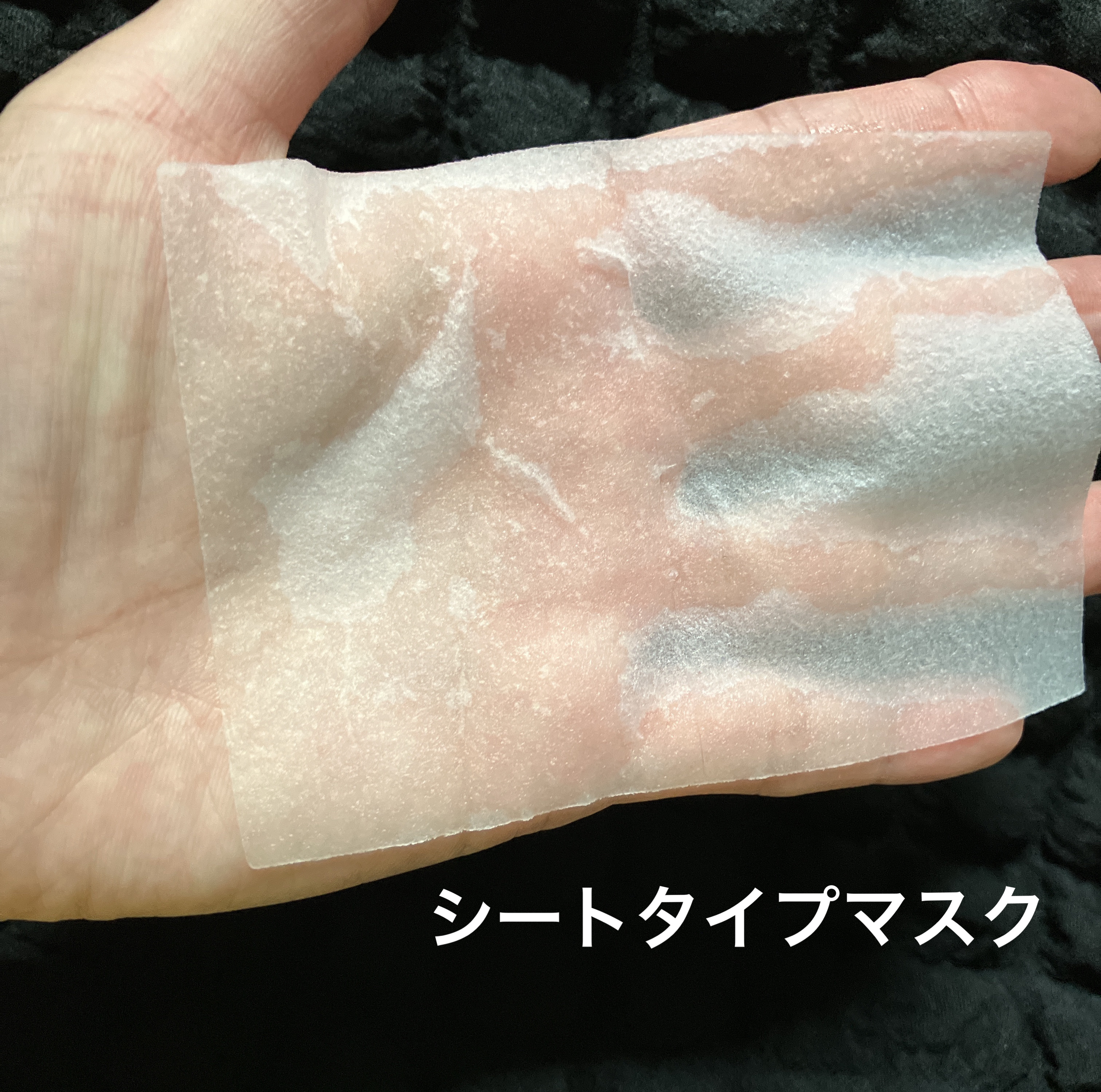 ミシャ ビタシープラス クイックマスク/MISSHA/シートマスク・パックを使ったクチコミ（3枚目）