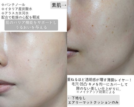 を使ったクチコミ(3枚目)