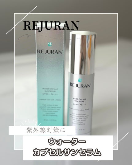 ウォーターカプセルサンセラム/REJURAN COSMETICS/日焼け止め・UVケアを使ったクチコミ(1枚目)