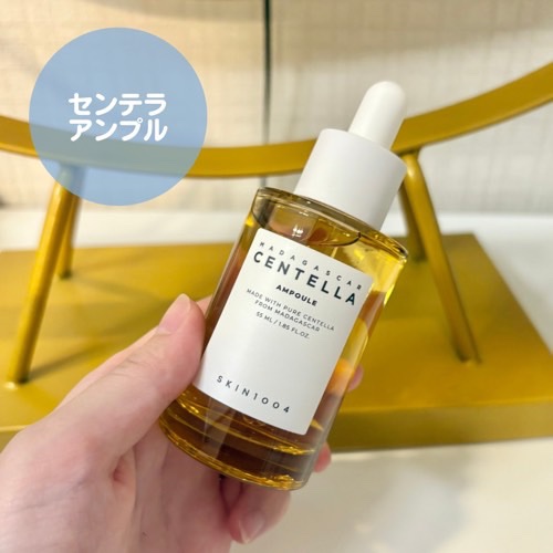 センテラ アンプル/SKIN1004/美容液を使ったクチコミ（2枚目）