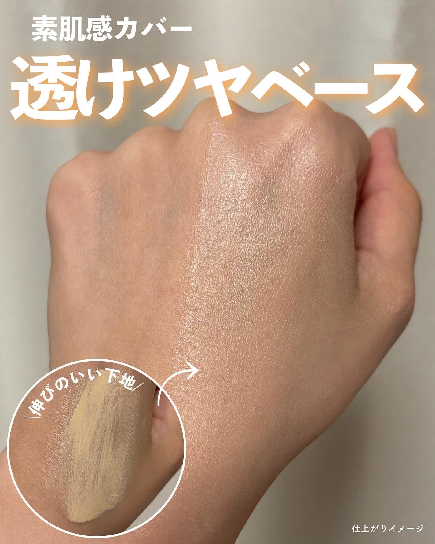 ベージュトーンアップ365ヴィーガンサンクリーム/AMUSE/日焼け止めクリームを使ったクチコミ(4枚目)