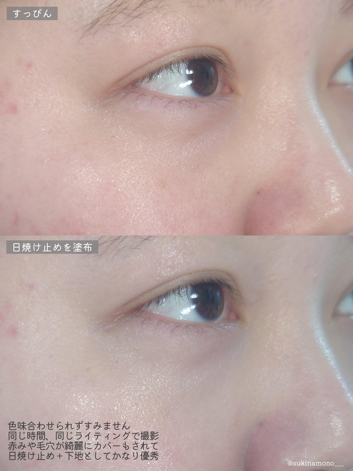 ウォータフルトーンアップサンクリーム/ダルバ/日焼け止めクリームを使ったクチコミ(5枚目)