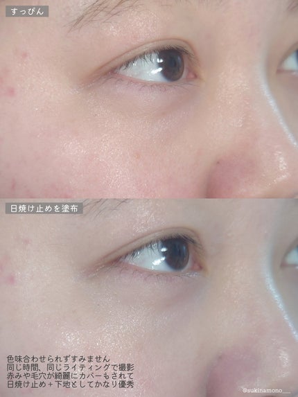 ウォータフルトーンアップサンクリーム/ダルバ/日焼け止めクリームを使ったクチコミ(5枚目)