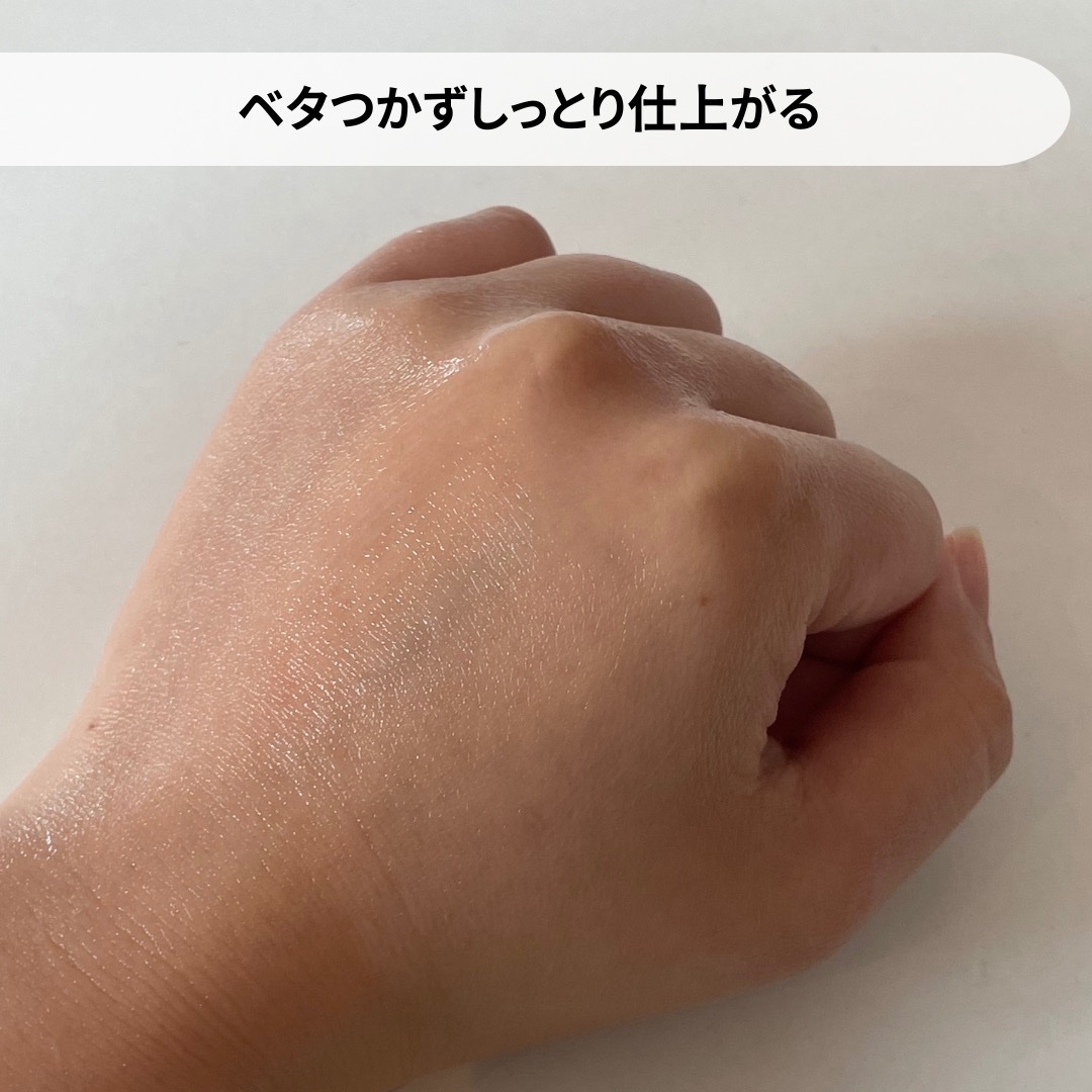 サミュ PHセンシティブクリーム/SAM'U/フェイスクリームを使ったクチコミ（3枚目）