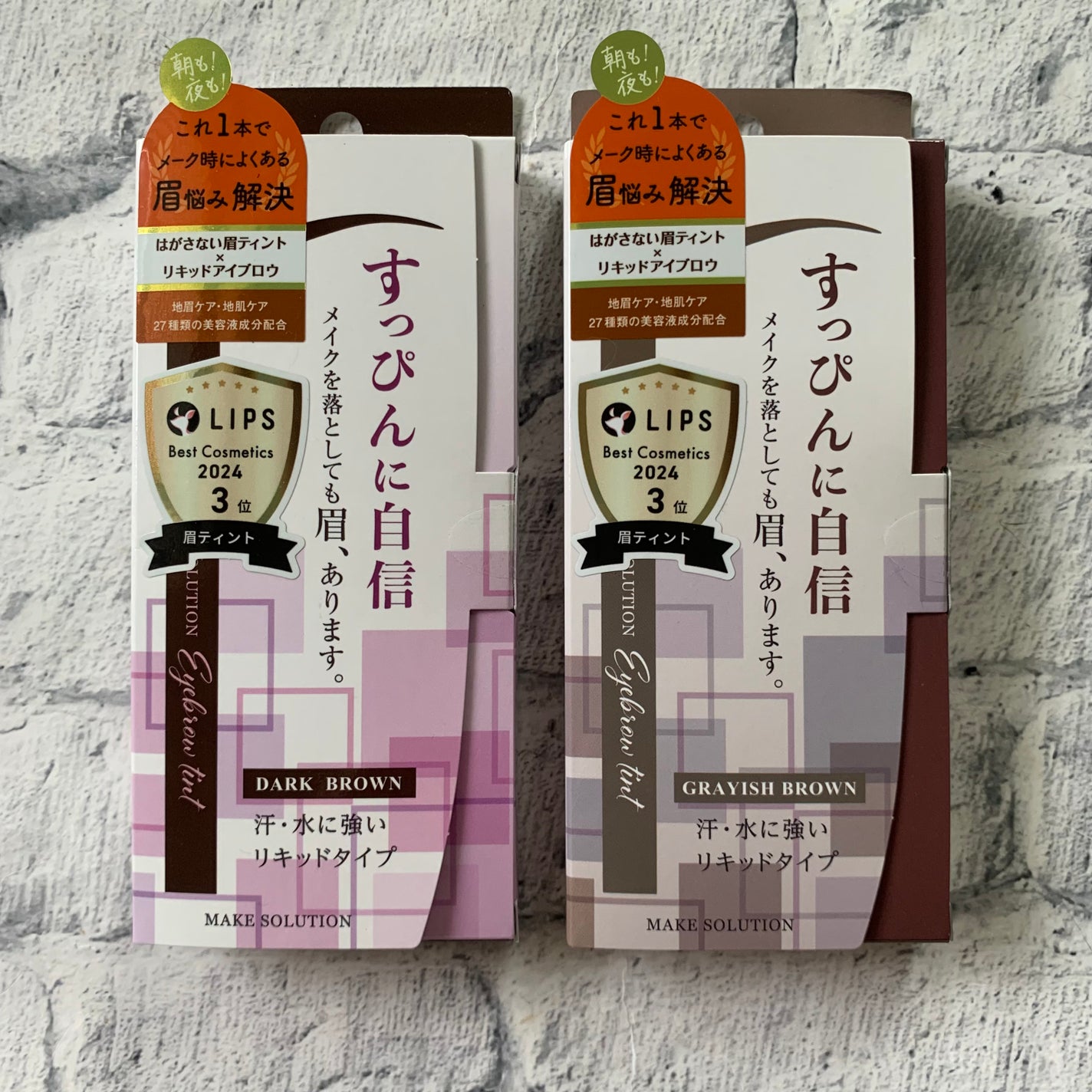 メークソリューション アイブロウティント/メークソリューション/眉ティントを使ったクチコミ(1枚目)