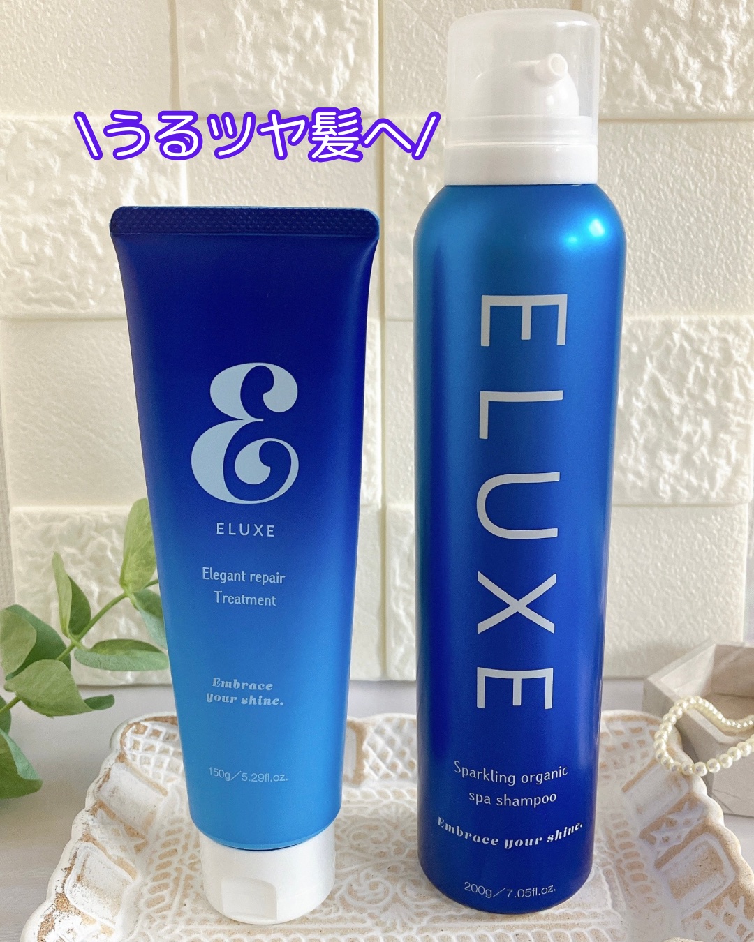 スパークリング オーガニック スパ シャンプー/ELUXE /市販シャンプーを使ったクチコミ（1枚目）