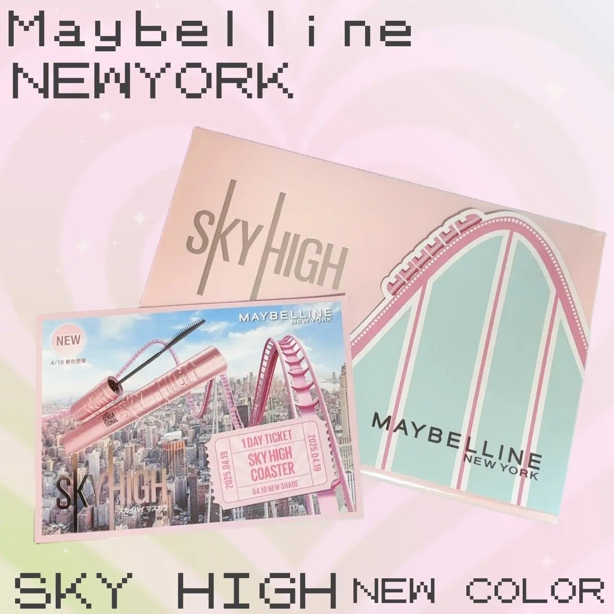 スカイハイ/MAYBELLINE NEW YORK/マスカラを使ったクチコミ(3枚目)
