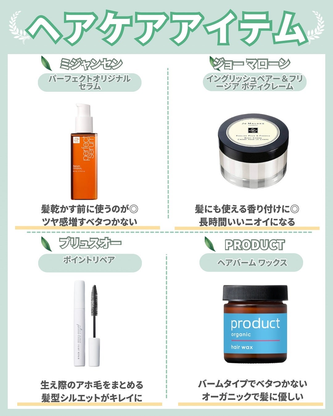 はく|韓流美容男子🧴フォロバ100 on LIPS 「\超簡単!マネするだけで垢抜け!/「それ何使ってるの?」って聞..」(5枚目)