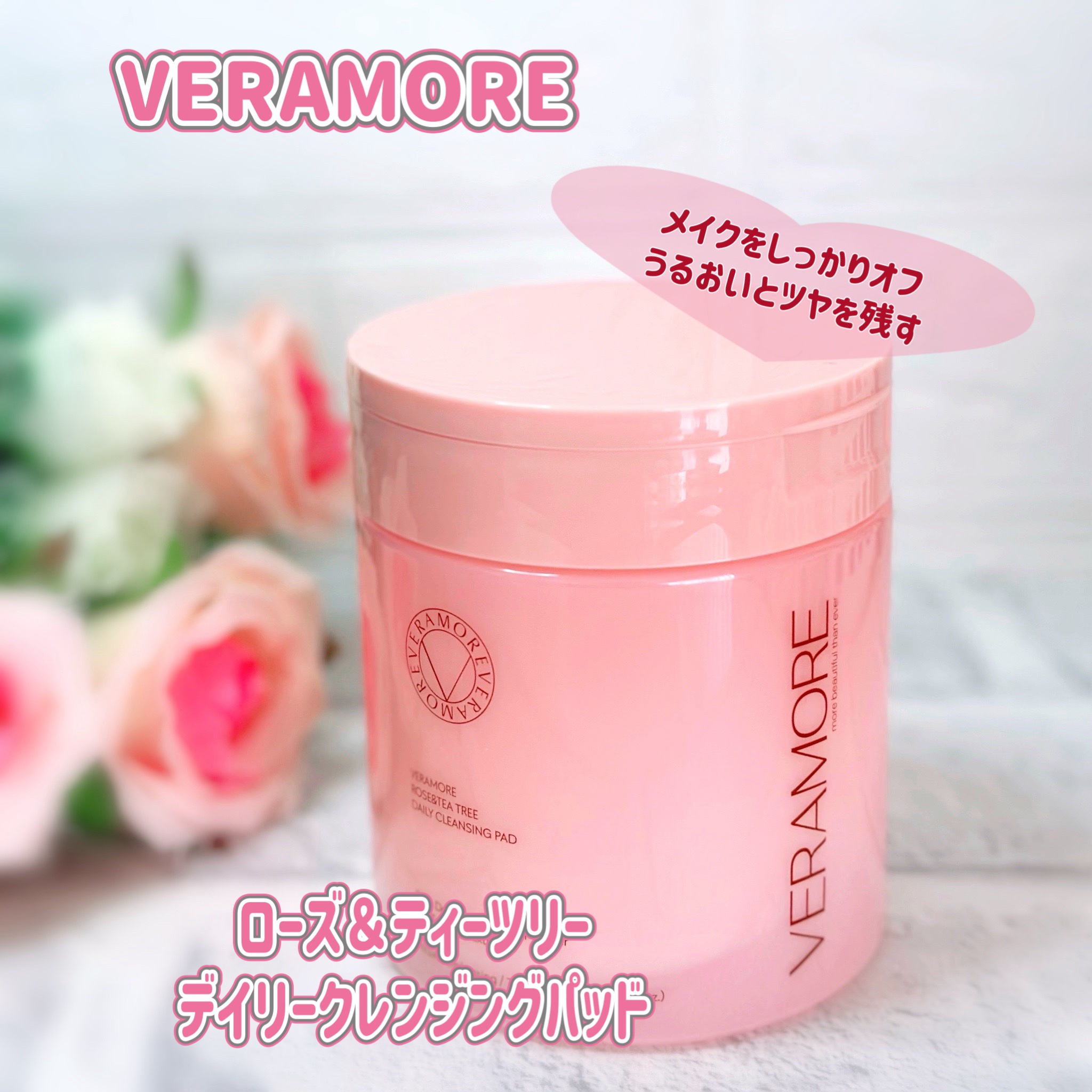 ローズ＆ティーツリークレンジングパッド/VERAMORE/クレンジングシートを使ったクチコミ（1枚目）
