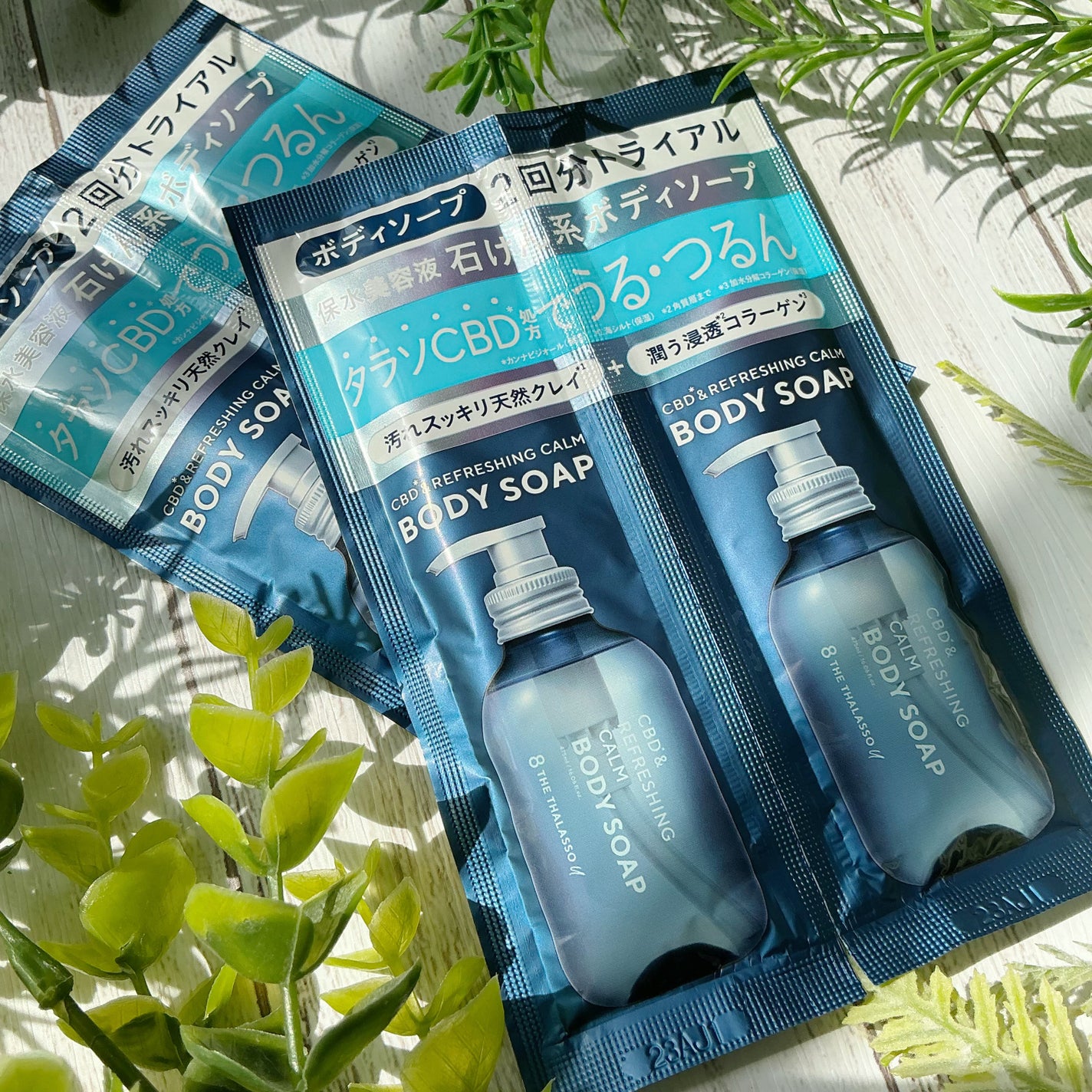 エイトザタラソ ユー シャンプー&ヘアトリートメント ボディソープトライアル付き 限定キット(ネロリの香り)/エイトザタラソ/シャンプー・コンディショナーを使ったクチコミ(8枚目)