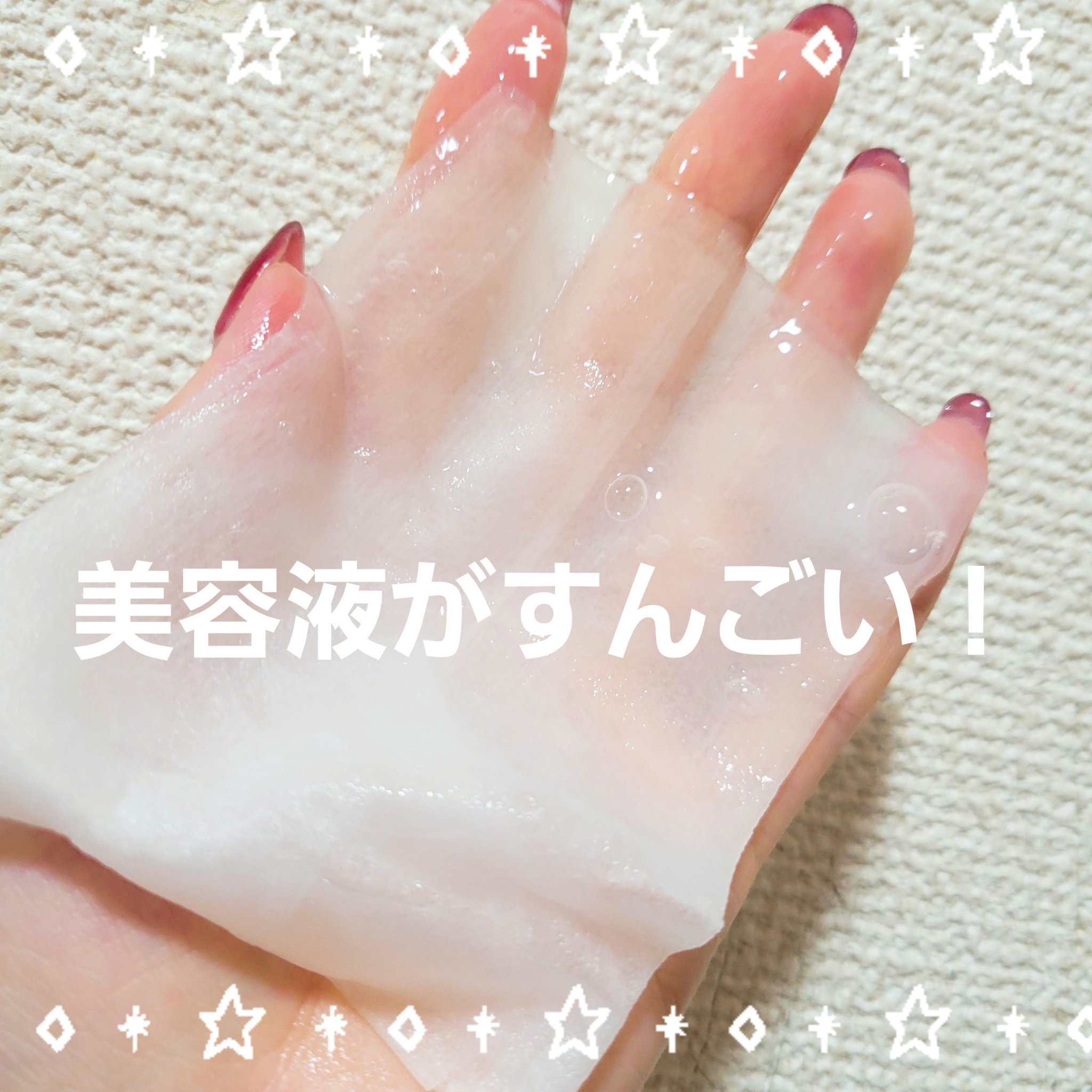 リジュオンリペアエッセンスマスク/ピュレア/シートマスク・パックを使ったクチコミ（3枚目）