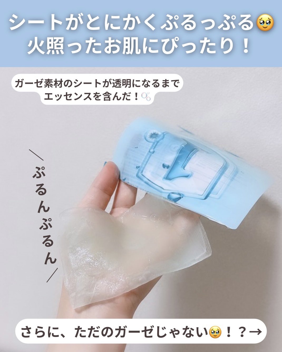 ナンバーズイン 1番 ヒアルロニックパントテン酸ガーゼマスク/numbuzin/シートマスク・パックを使ったクチコミ（3枚目）