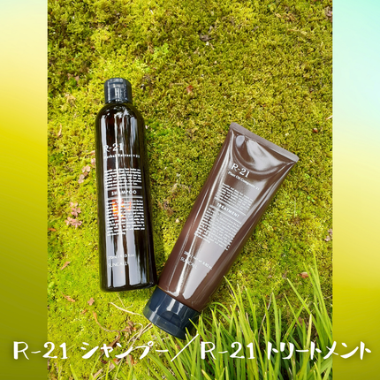 R-21 シャンプー/トリートメント エクストラ/サンコール/サロンシャンプーを使ったクチコミ(6枚目)
