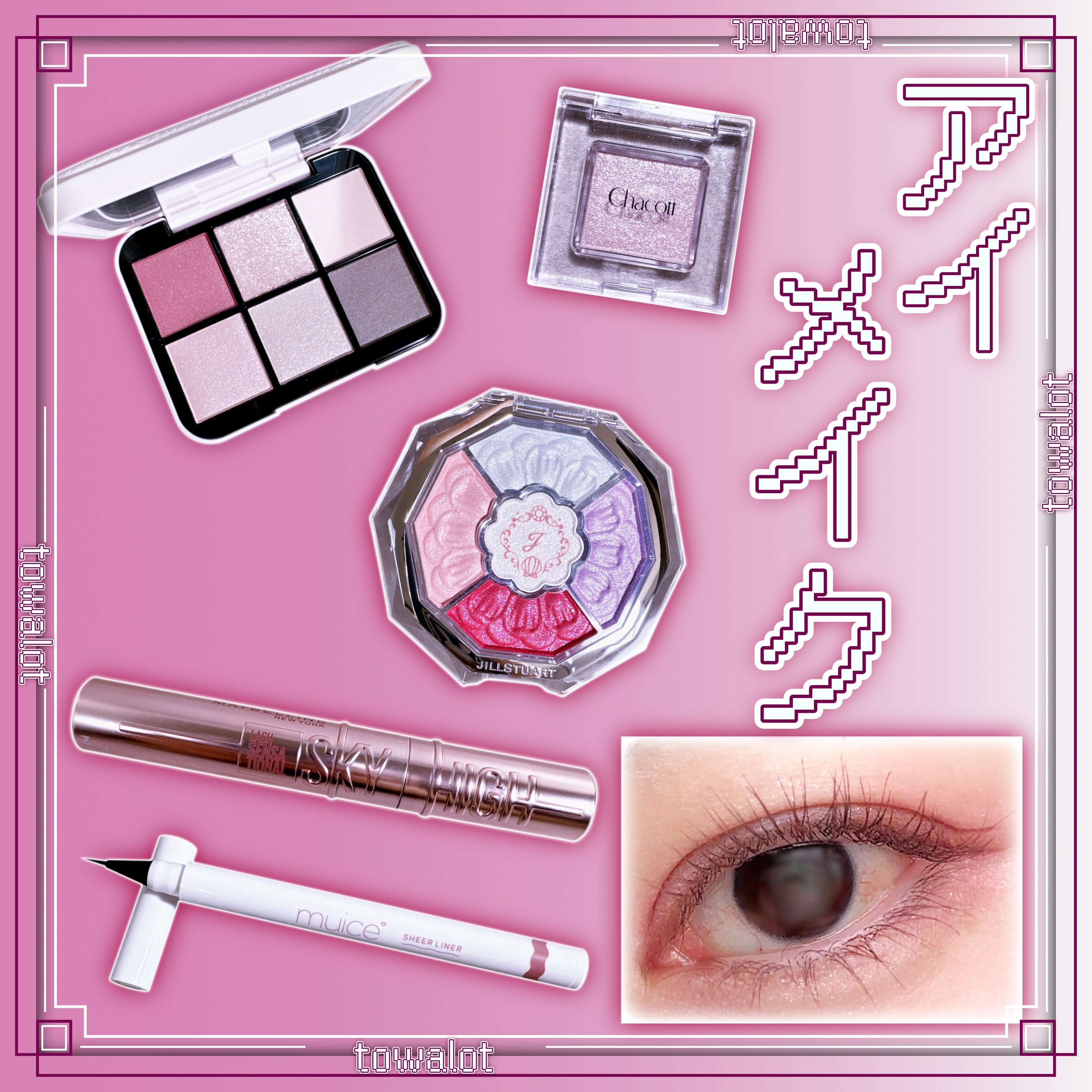 スカイハイ/MAYBELLINE NEW YORK/マスカラを使ったクチコミ（1枚目）