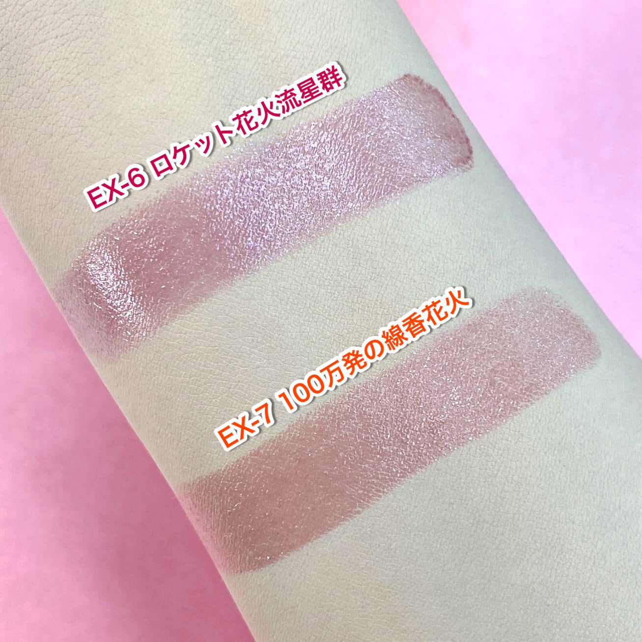 ケイト リップモンスター/KATE/口紅を使ったクチコミ(4枚目)