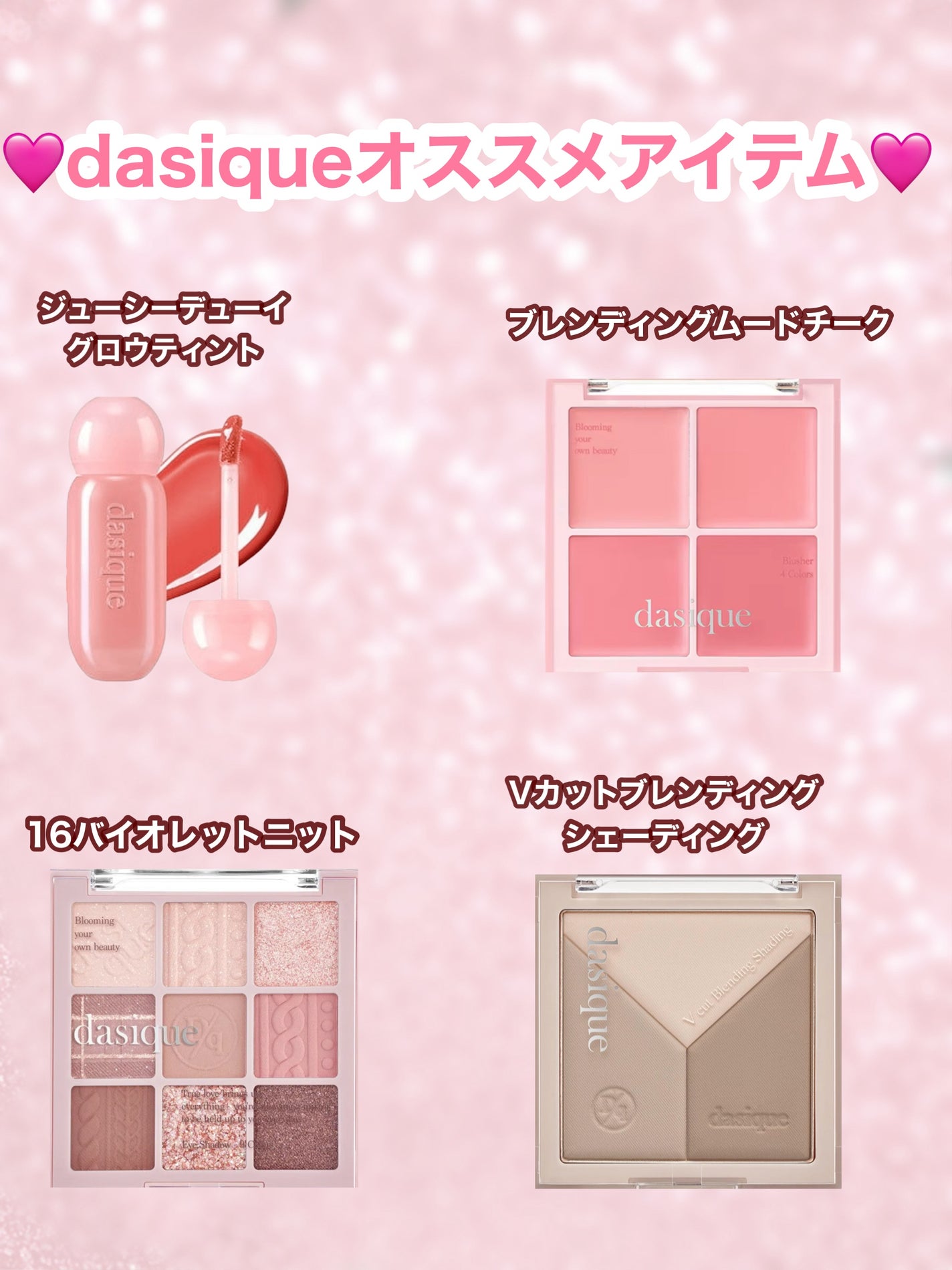 ごんす@YouTube始めました on LIPS 「《Qoo10メガ割オススメdasique🌷》ナチュラルメイクさ..」(3枚目)