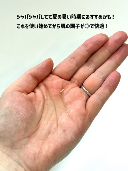 アヌアアゼライン酸3 CICAスキンクリアトナー/Anua/化粧水を使ったクチコミ(4枚目)